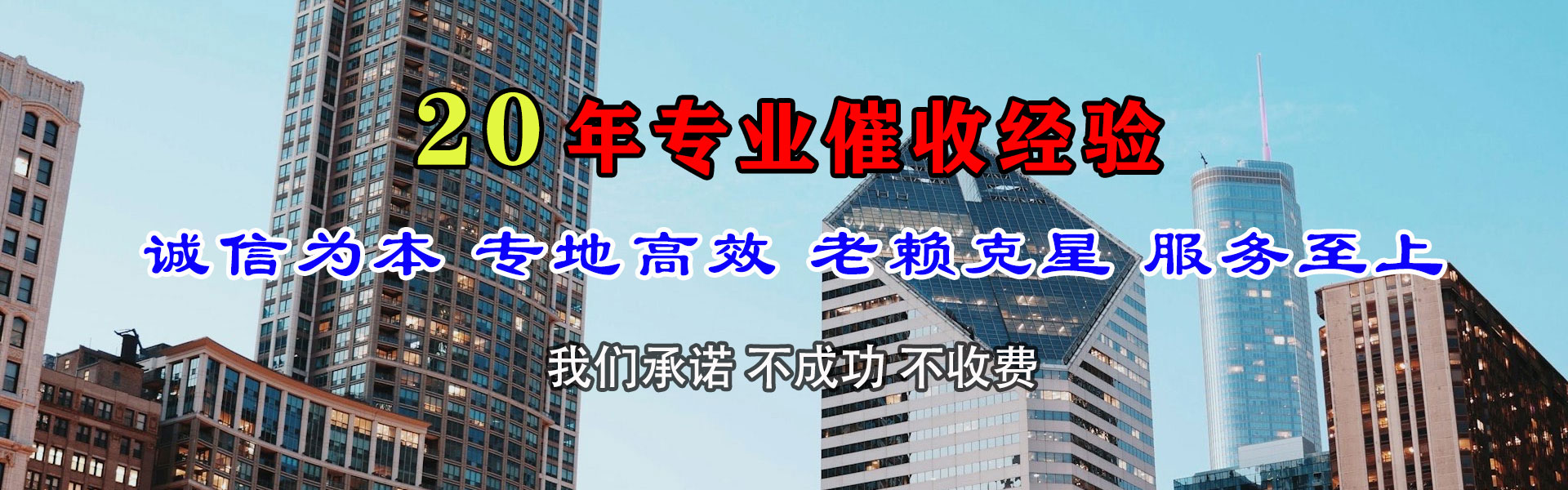 无锡要债公司